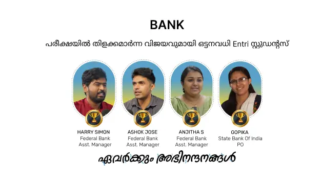 Best Bank Coaching in Kerala